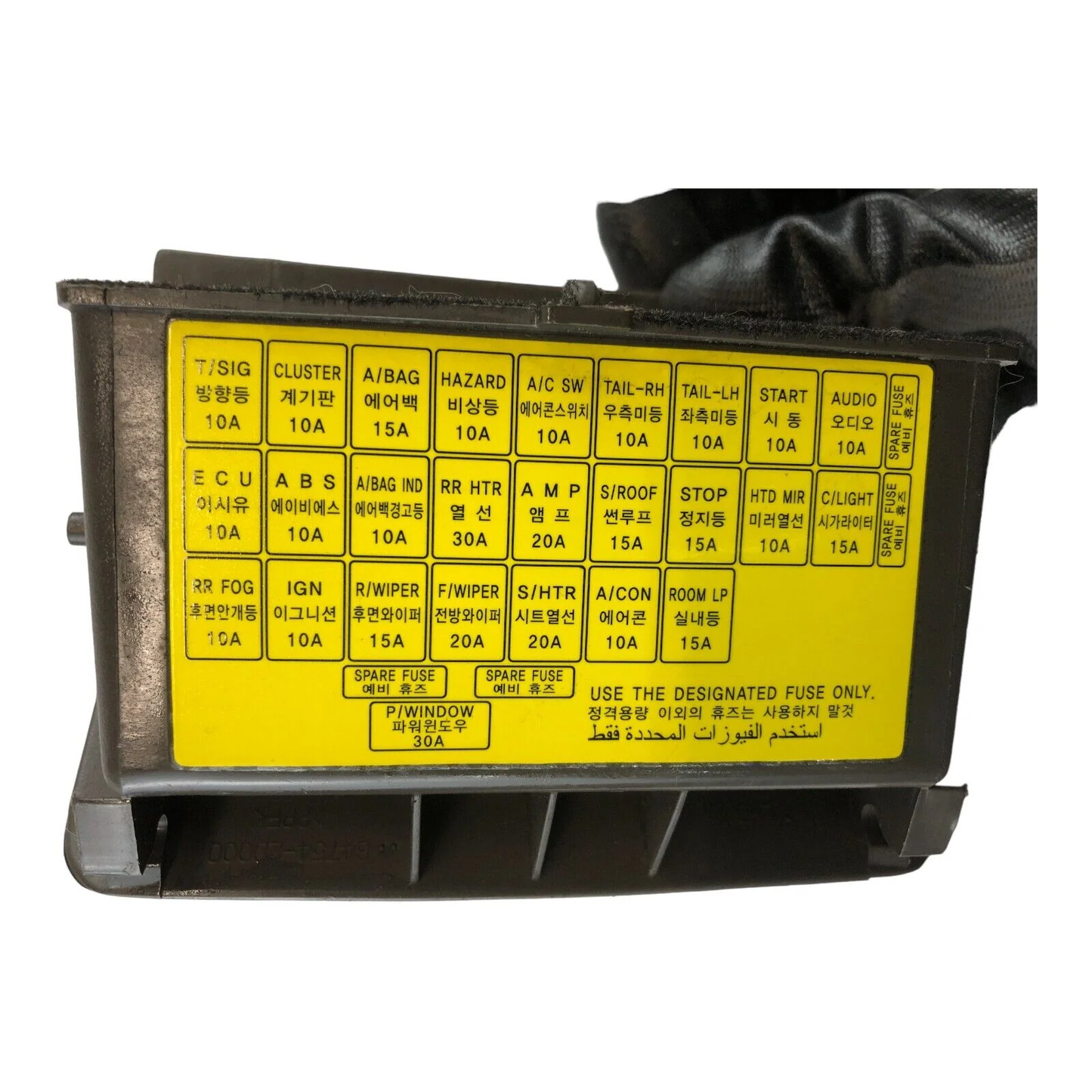 01-06 ELANTRA FUSE COVER DASH STORAGE BOX DARK GRAY