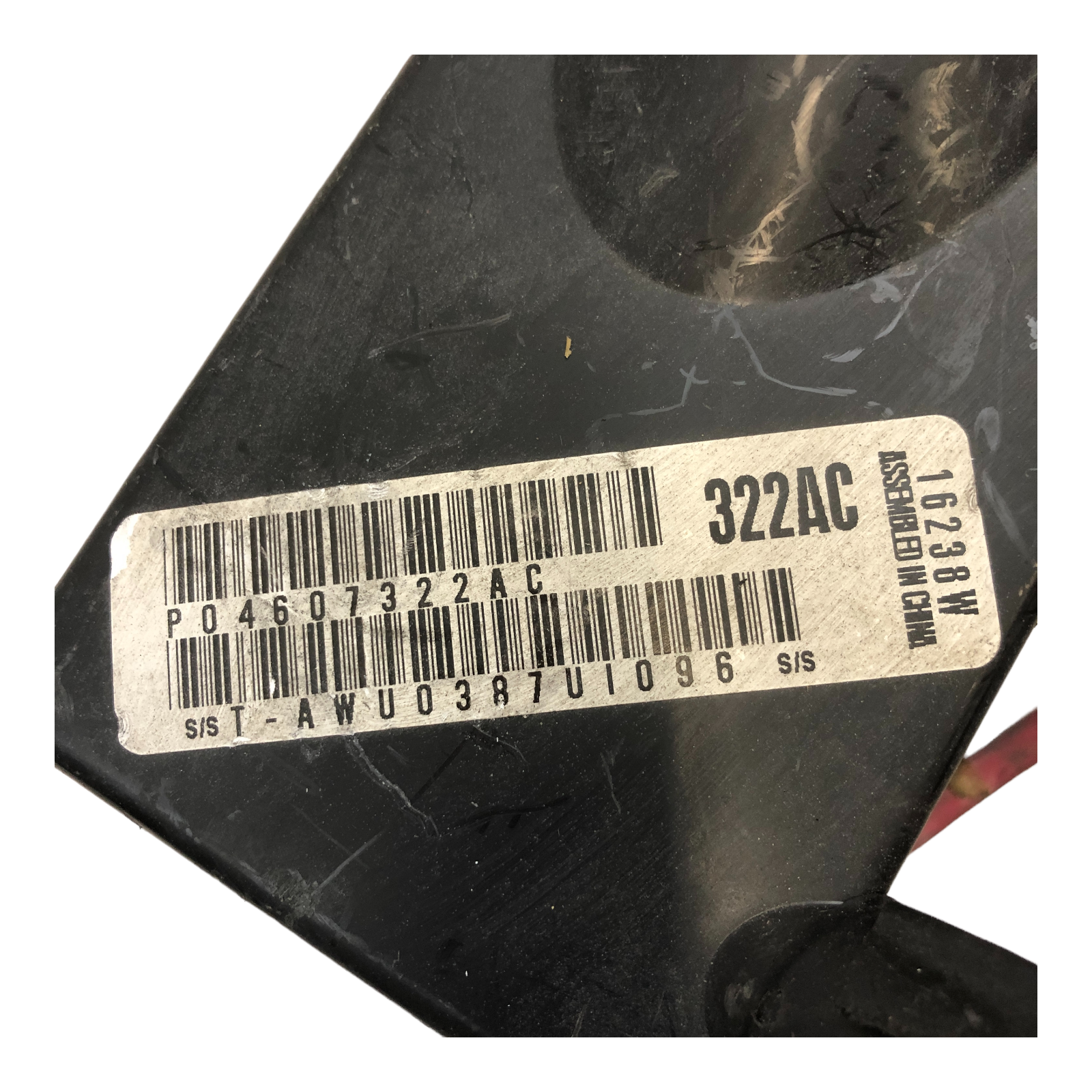 ✅ 08 DODGE MAGNUM TRUNK FUSE BOX P/N 04607322AC