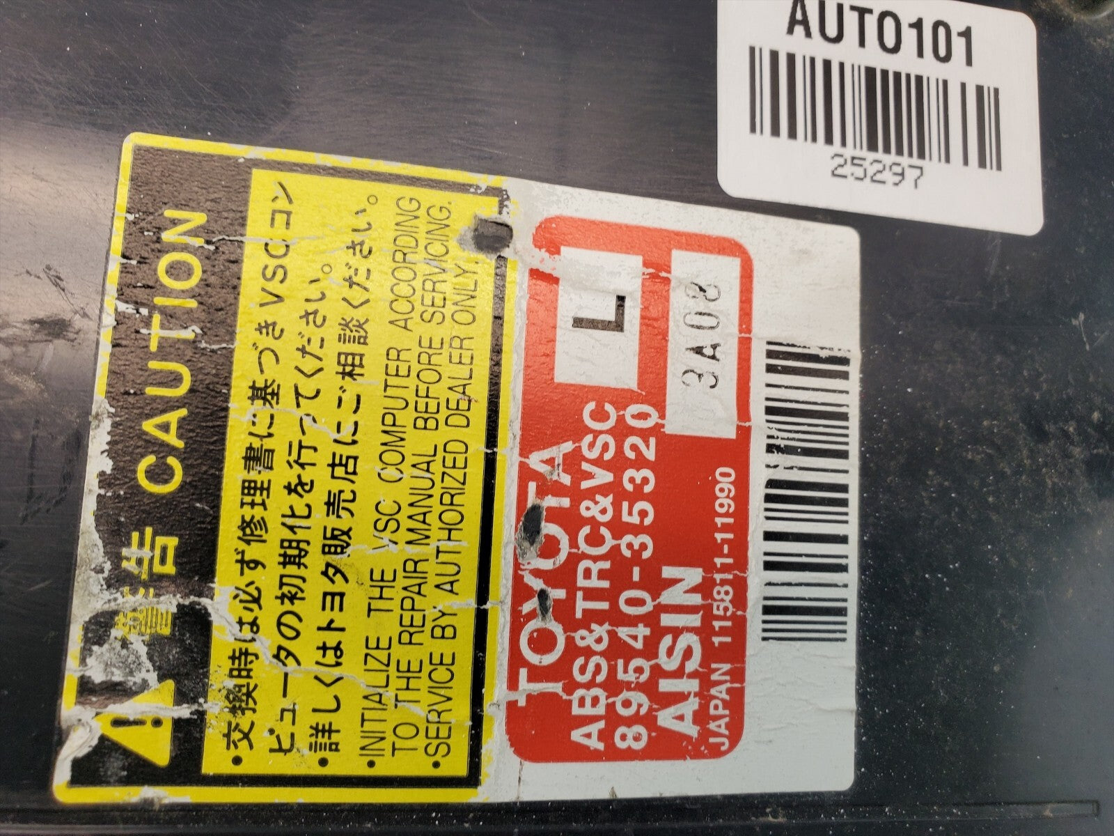 2003-05 TOYOTA 4RUNNER ABS TRC VSC TRACTION CONTROL MODULE 89540-35320