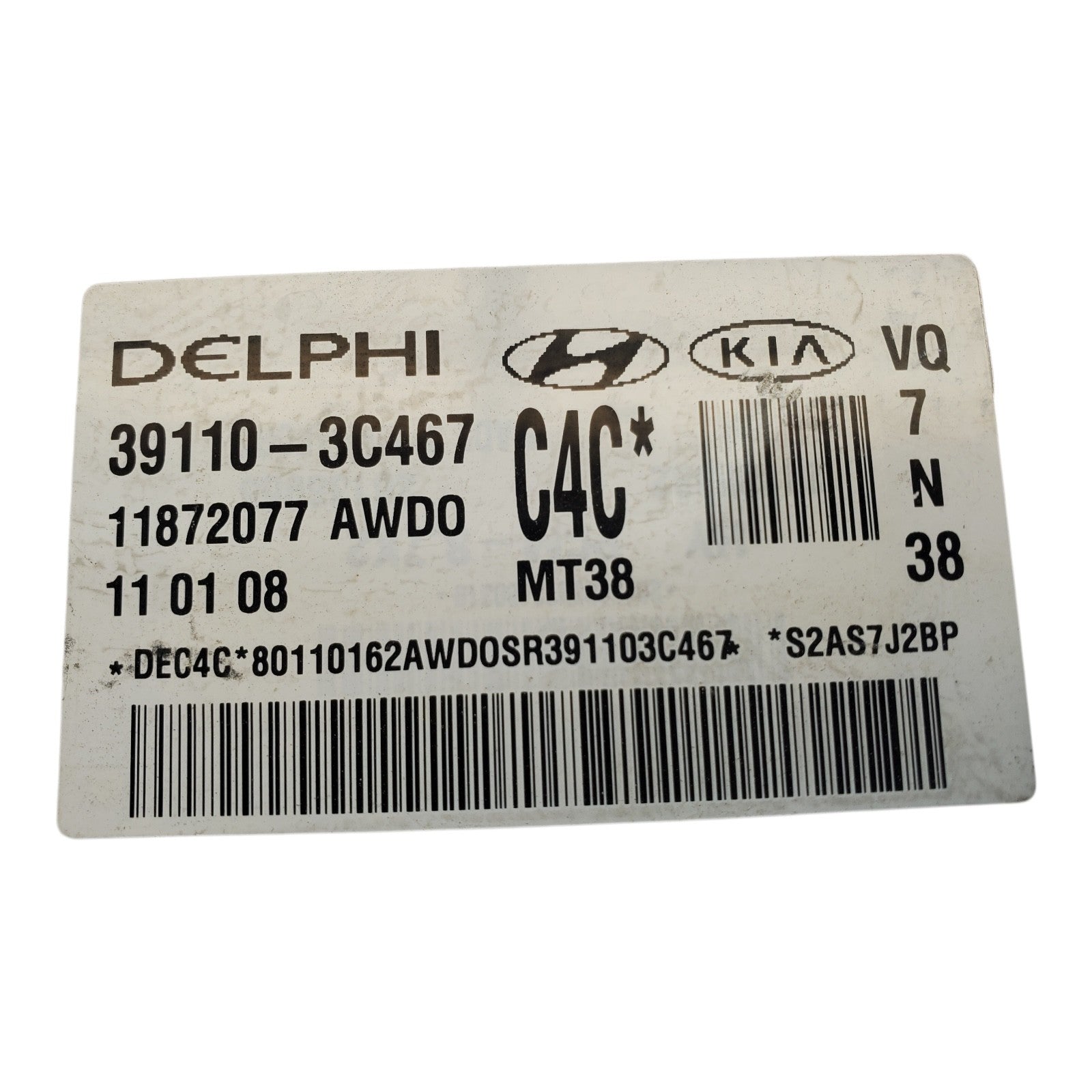 ENGINE COMPUTER HYUNDAI  2007 2008 2009 39110-3C467 PCM ECM ECU OEM