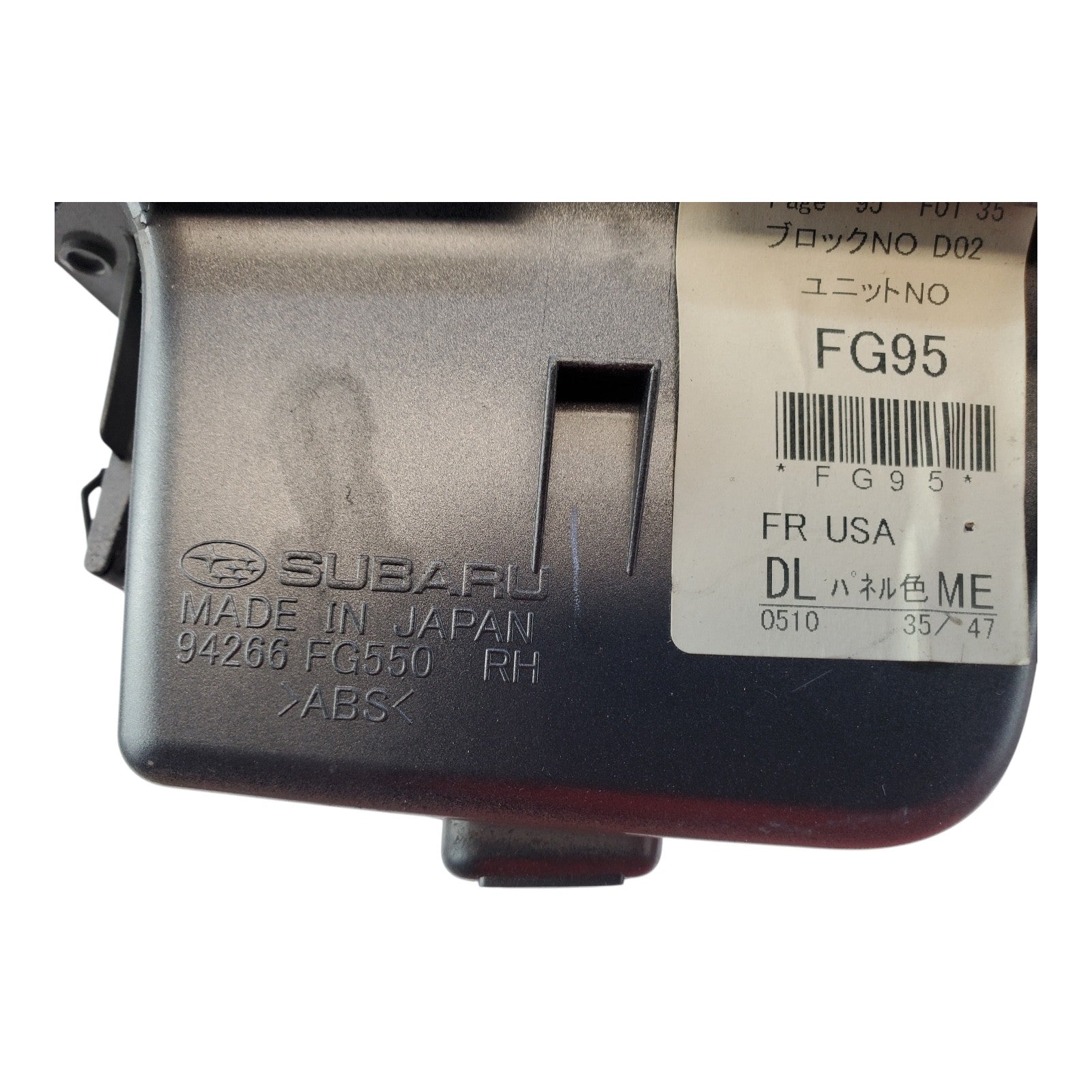 2008 09 10 11 12 13 14 SUBARU IMPREZA RIGHT Window Switch OEM 94266FG550