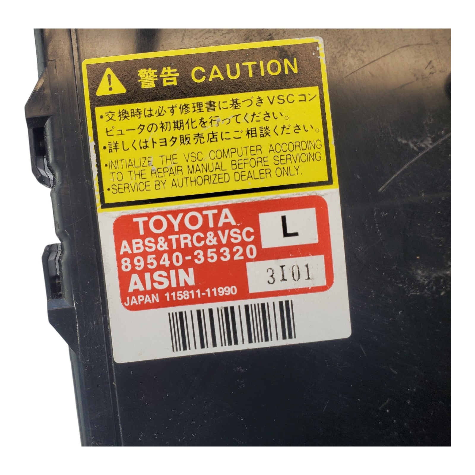 2003-2005 TOYOTA 4RUNNER ABS TRC VSC TRACTION CONTROL MODULE 89540-35320